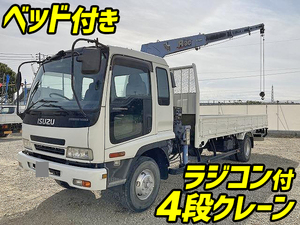 ISUZU Forward Truck (With 4 Steps Of Cranes) ADG-FRR90L3 2006 67,978km_1