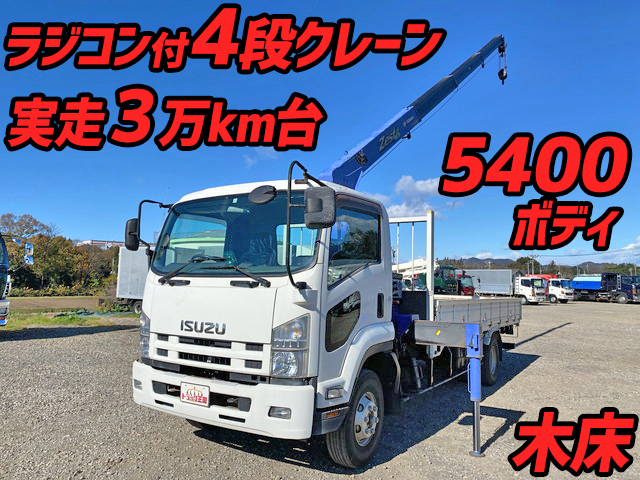 ISUZU Forward Truck (With 4 Steps Of Cranes) SKG-FRR90S1 2012 36,858km