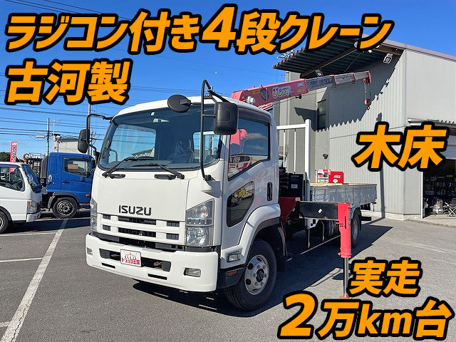 ISUZU Forward Truck (With 4 Steps Of Cranes) SKG-FRR90S1 2012 25,733km