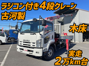 ISUZU Forward Truck (With 4 Steps Of Cranes) SKG-FRR90S1 2012 25,733km_1