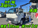 Elf Truck (With 3 Steps Of Cranes)