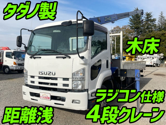 ISUZU Forward Truck (With 4 Steps Of Cranes) SKG-FRR90S1 2012 34,586km