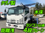 Forward Truck (With 4 Steps Of Cranes)