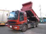 Giga Dump