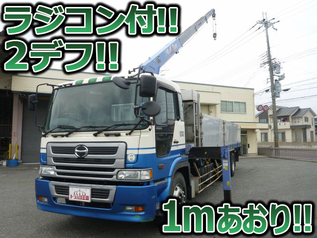 HINO Profia Truck (With 4 Steps Of Cranes) KL-FS1KZHA 2001 273,914km