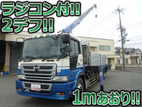HINO Profia Truck (With 4 Steps Of Cranes) KL-FS1KZHA 2001 273,914km_1