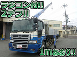 Profia Truck (With 4 Steps Of Cranes)