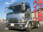 Super Great Trailer Head