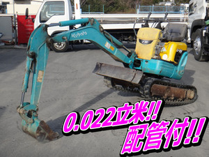 KUBOTA Mini Excavator_1