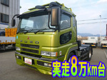 Super Great Trailer Head