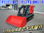 HITACHI Wheel Loader