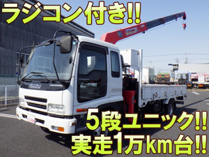 ISUZU Forward Truck (With 5 Steps Of Unic Cranes) PA-FRR34H4 2006 12,161km_1