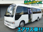 Coaster Micro Bus