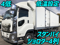ISUZU Giga Refrigerator & Freezer Truck QKG-CYJ77BA 2016 608,000km_1