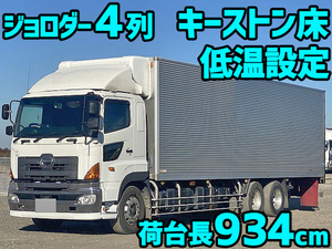 HINO Profia Refrigerator & Freezer Truck LKG-FR1EXB 2011 1,623,000km_1