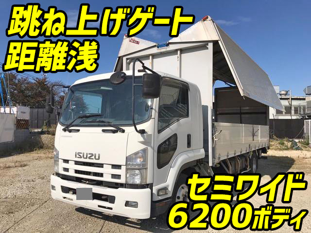 ISUZU Forward Aluminum Wing PDG-FRR34S2 2008 72,562km