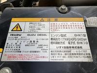 ISUZU Forward Aluminum Wing PDG-FRR34S2 2008 72,562km_30