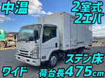 Elf Refrigerator & Freezer Truck