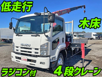 ISUZU Forward Truck (With 4 Steps Of Cranes) SKG-FRR90S1 2012 49,533km_1