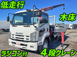 Forward Truck (With 4 Steps Of Cranes)