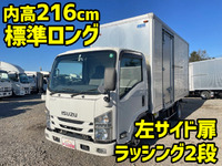 ISUZU Elf Aluminum Van TRG-NLR85AN 2015 206,667km_1