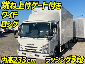 ISUZU Elf Aluminum Van TRG-NPR85AN 2018 62,901km_1