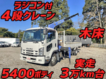 Forward Truck (With 4 Steps Of Cranes)
