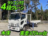 ISUZU Forward Truck (With 4 Steps Of Cranes) SKG-FRR90S1 2012 34,356km_1