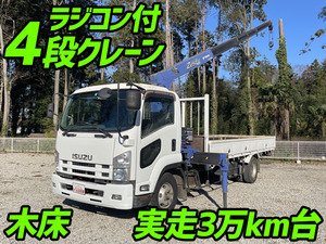 Forward Truck (With 4 Steps Of Cranes)_1