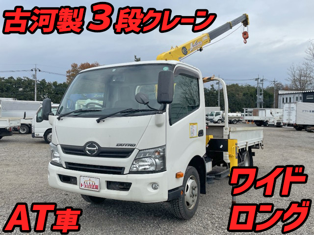 HINO Dutro Truck (With 3 Steps Of Cranes) TKG-XZC710M 2015 86,406km