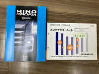 HINO Profia Aluminum Block 2PG-FR1AHA 2019 1,345km_40