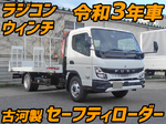 Canter Safety Loader