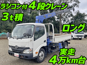 HINO Dutro Truck (With 4 Steps Of Cranes) TKG-XZU650M 2012 47,456km_1