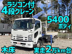 ISUZU Forward Truck (With 4 Steps Of Cranes) SKG-FRR90S1 2012 21,607km_1