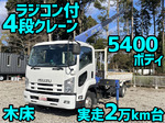 Forward Truck (With 4 Steps Of Cranes)