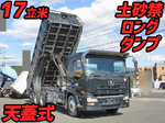 Quon Deep Dump