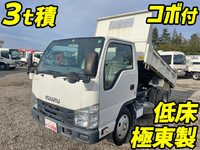 ISUZU Elf Dump TPG-NKR85AD 2015 40,350km_1