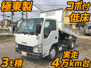 ISUZU Elf Dump TPG-NKR85AD 2015 48,006km_1