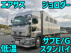 Profia Refrigerator & Freezer Truck_1