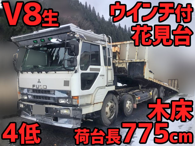 MITSUBISHI FUSO Great Safety Loader U-FS416N 1994 