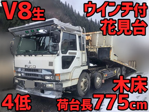 MITSUBISHI FUSO Great Safety Loader U-FS416N 1994 _1