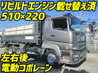 MITSUBISHI FUSO Super Great Dump QKG-FV50VX 2013 270,000km_1