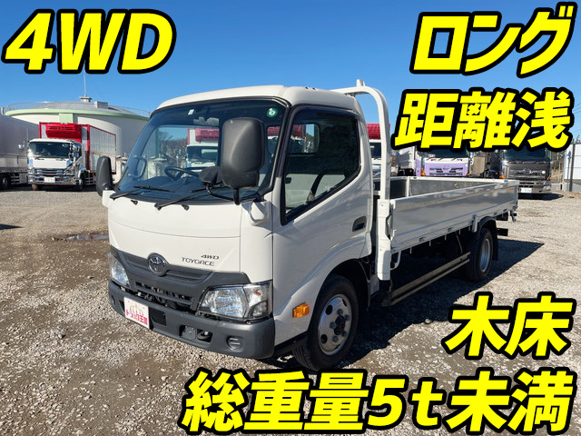 TOYOTA Toyoace Flat Body TKG-XZU695 2016 11,547km