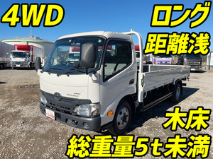 TOYOTA Toyoace Flat Body TKG-XZU695 2016 11,547km_1