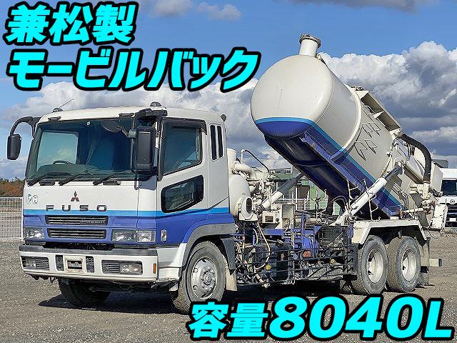 MITSUBISHI FUSO Super Great Sweeper Truck PJ-FU50JY 2007 181,000km