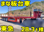 Others Flat Bed