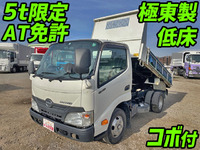 HINO Dutro Dump TKG-XZC610T 2012 79,761km_1