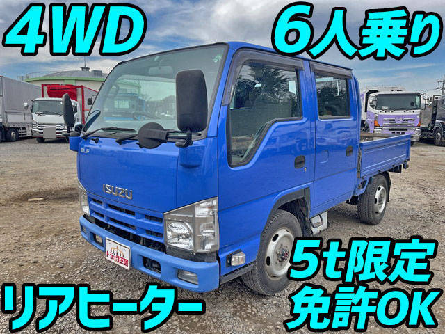 ISUZU Elf Double Cab TKG-NHS85A 2014 104,815km