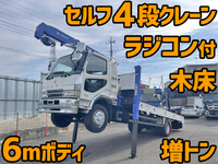 MITSUBISHI FUSO Fighter Self Loader (With 4 Steps Of Cranes) KL-FK61FLZ 2002 266,782km_1