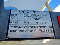 MITSUBISHI FUSO Canter Panel Van PDG-FE70B 2009 139,000km_15